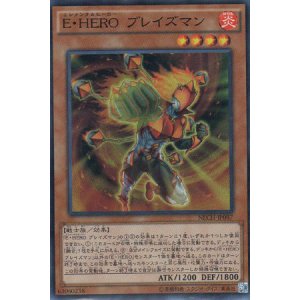 画像: Ｅ・ＨＥＲＯ ブレイズマン Super