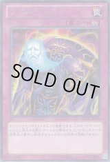 画像: ソウルドレイン Rare