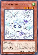 画像: マルチャミー・フワロス Rare