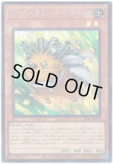 画像: アンカーボルト・ヘッジホッグ Secret