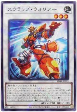 画像: スクラップ・ウォリアー N-Parallel