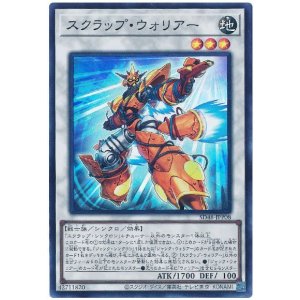 画像: スクラップ・ウォリアー Super