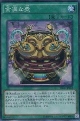 画像: 金満な壺 Super