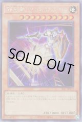画像: 深夜急行騎士ナイト・エクスプレス・ナイト Secret