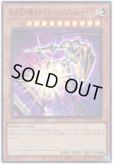 画像: 深夜急行騎士ナイト・エクスプレス・ナイト Super