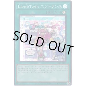 画像: Ｌｉｖｅ☆Ｔｗｉｎ エントランス Super