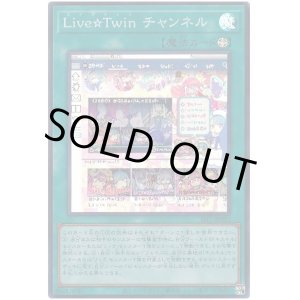 画像: Ｌｉｖｅ☆Ｔｗｉｎ チャンネル Super