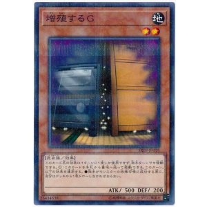 画像: 増殖するＧ N-Parallel