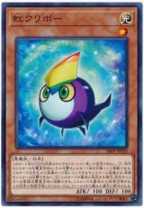画像: 虹クリボー