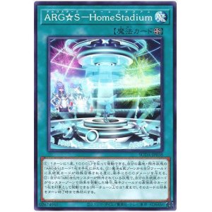 画像: ＡＲＧ☆Ｓ－ＨｏｍｅＳｔａｄｉｕｍ