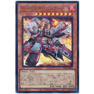 画像: Ｒ－ＡＣＥタービュランス Ultra