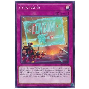 画像: ＣＯＮＴＡＩＮ！