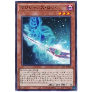 画像: マジシャンズ・ロッド
