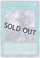 画像: 魂のしもべ Ultimate