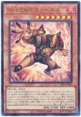 画像: Ｍ・ＨＥＲＯ ファーネス Ultra