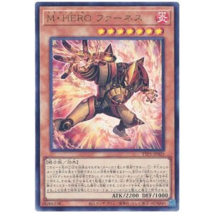 画像: Ｍ・ＨＥＲＯ ファーネス Ultra