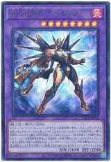 画像: Ｍ・ＨＥＲＯ アトミック Ultra