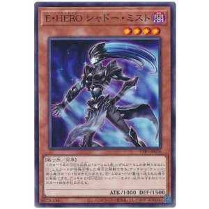 画像: Ｅ・ＨＥＲＯ シャドー・ミスト