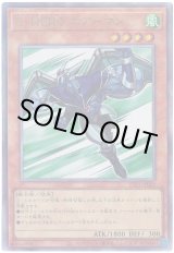 画像: Ｅ・ＨＥＲＯ エアーマン Ultimate