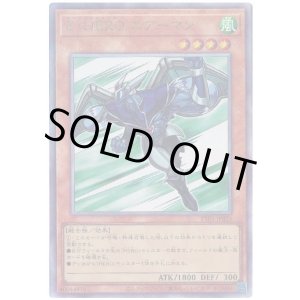画像: Ｅ・ＨＥＲＯ エアーマン Ultimate