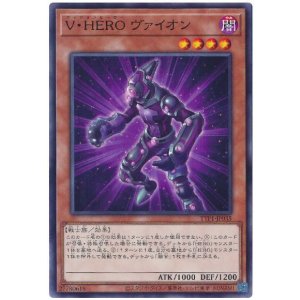 画像: Ｖ・ＨＥＲＯ ヴァイオン
