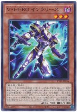 画像: Ｖ・ＨＥＲＯ インクリース
