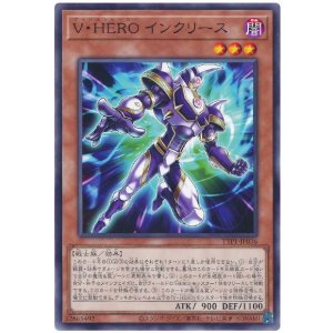 画像: Ｖ・ＨＥＲＯ インクリース