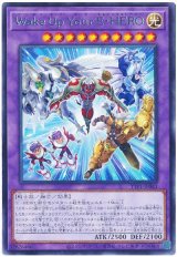 画像: Ｗａｋｅ Ｕｐ Ｙｏｕｒ Ｅ・ＨＥＲＯ Rare