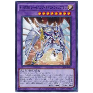 画像: Ｅ・ＨＥＲＯ シャイニング・ネオス・ウィングマン