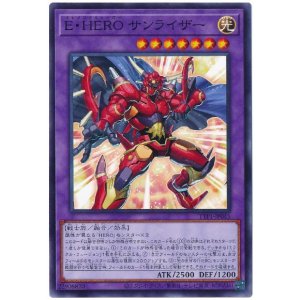 画像: Ｅ・ＨＥＲＯ サンライザー
