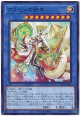 画像: アラヒメの御巫