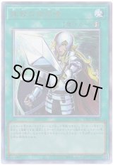 画像: 抹殺の指名者 Ultimate