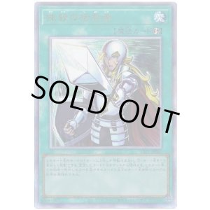 画像: 抹殺の指名者 Ultimate