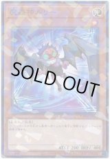 画像: 魔轟神ルリー N-Parallel