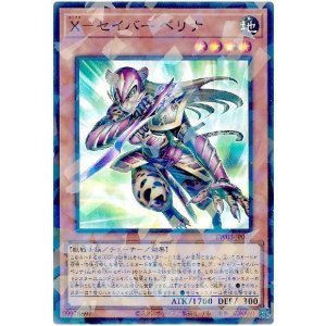 画像: Ｘ－セイバー ペリナ Super-Parallel