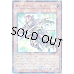 画像: X-セイバー ペリナ Super-Parallel