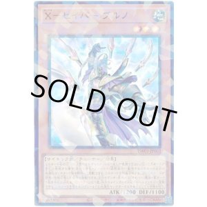 画像: X-セイバー ブルノ Super-Parallel