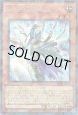 画像: Ｘ－セイバー ブルノ Secret-Parallel