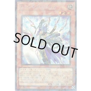 画像: X-セイバー ブルノ Secret-Parallel