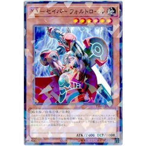画像: ＸＸ－セイバー フォルトロール