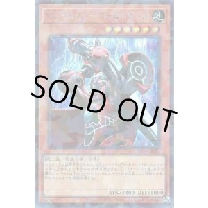 画像: XX-セイバー フォルトロール Secret-Parallel