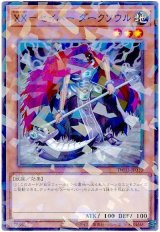 画像: ＸＸ－セイバー ダークソウル