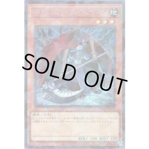 画像: ＸＸ－セイバー ダークソウル Secret-Parallel