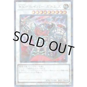 画像: ＸＸ－セイバー ガトムズ Secret-Parallel