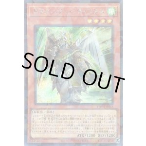 画像: ドラグニティ－クイリヌス Secret-Parallel