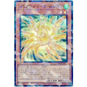 画像: ドラグニティ－ファルシオン Super-Parallel