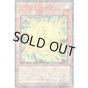 画像: ドラグニティ－ファルシオン Secret-Parallel