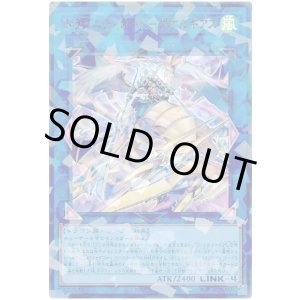 画像: ドラグニティロード－ゲオルギアス Ultra-Parallel