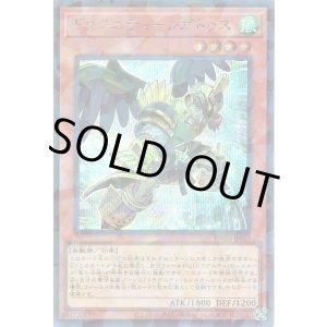 画像: ドラグニティ－レガトゥス Secret-Parallel