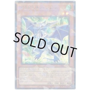 画像: ドラグニティ－レムス Secret-Parallel